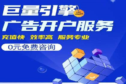 百度SEO推广公司案例研究：助力企业实现品牌提升