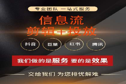 知乎信息流案例：跨平台营销策略
